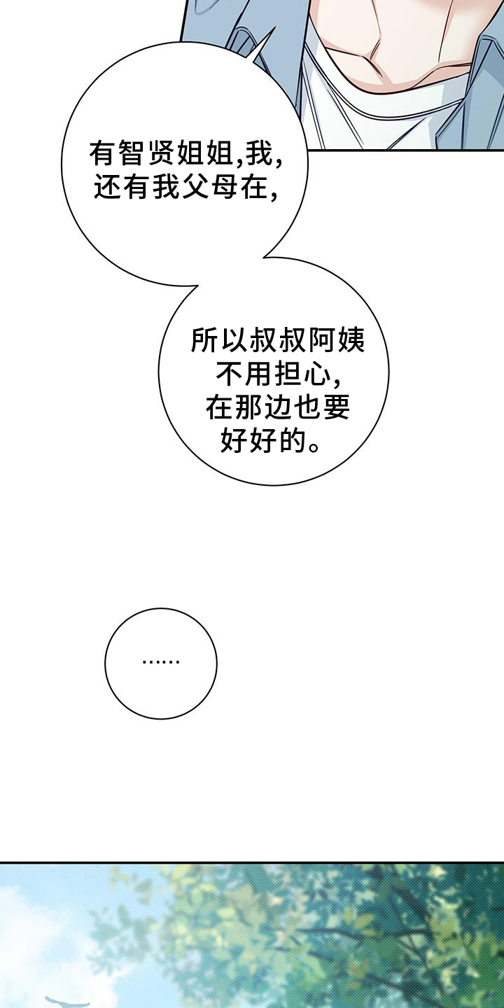 第62章：诉说14