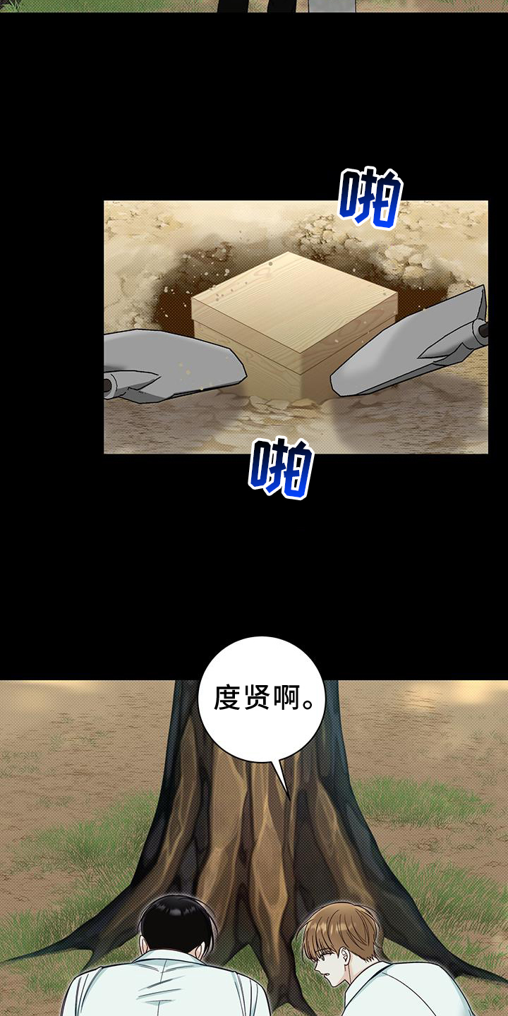 第61章：安慰14