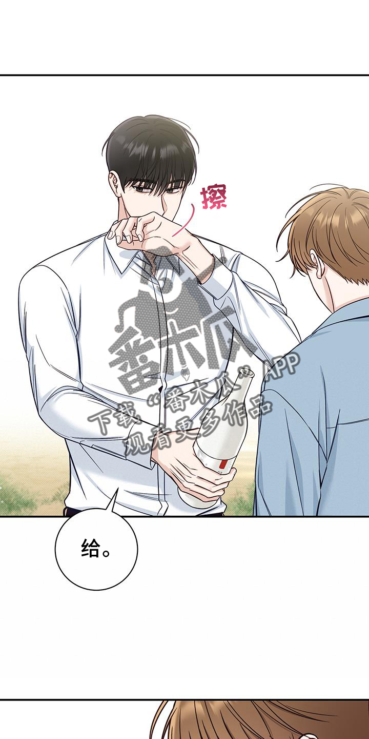 第62章：诉说19