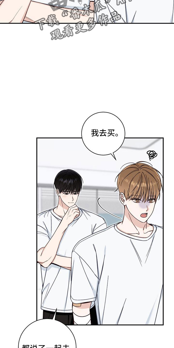 第44章：疯子18