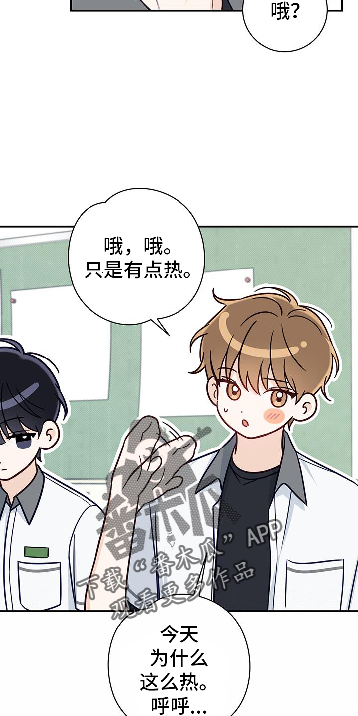 第74章：奇怪的话11