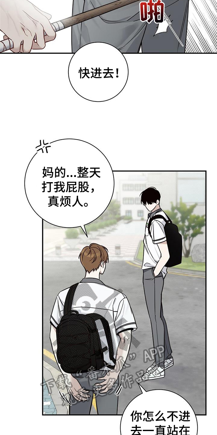 第8章：拒绝8
