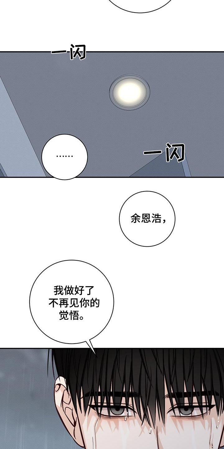 第65章：明确3