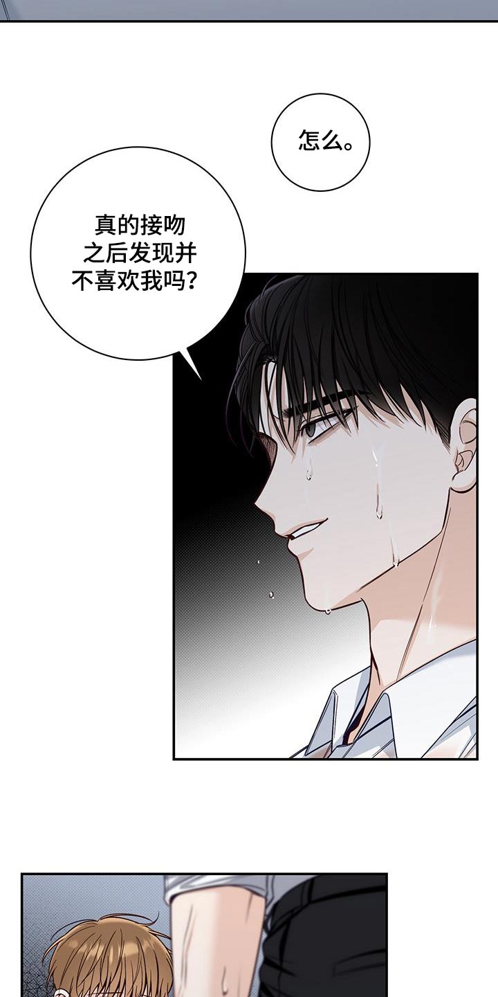 第65章：明确9