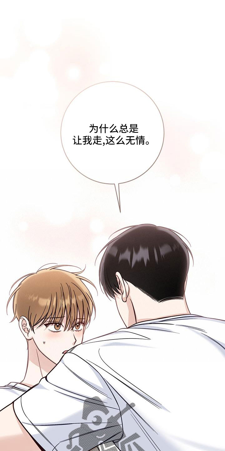 第55章：我开动了24