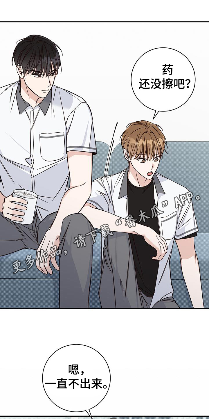 第18章：解决0