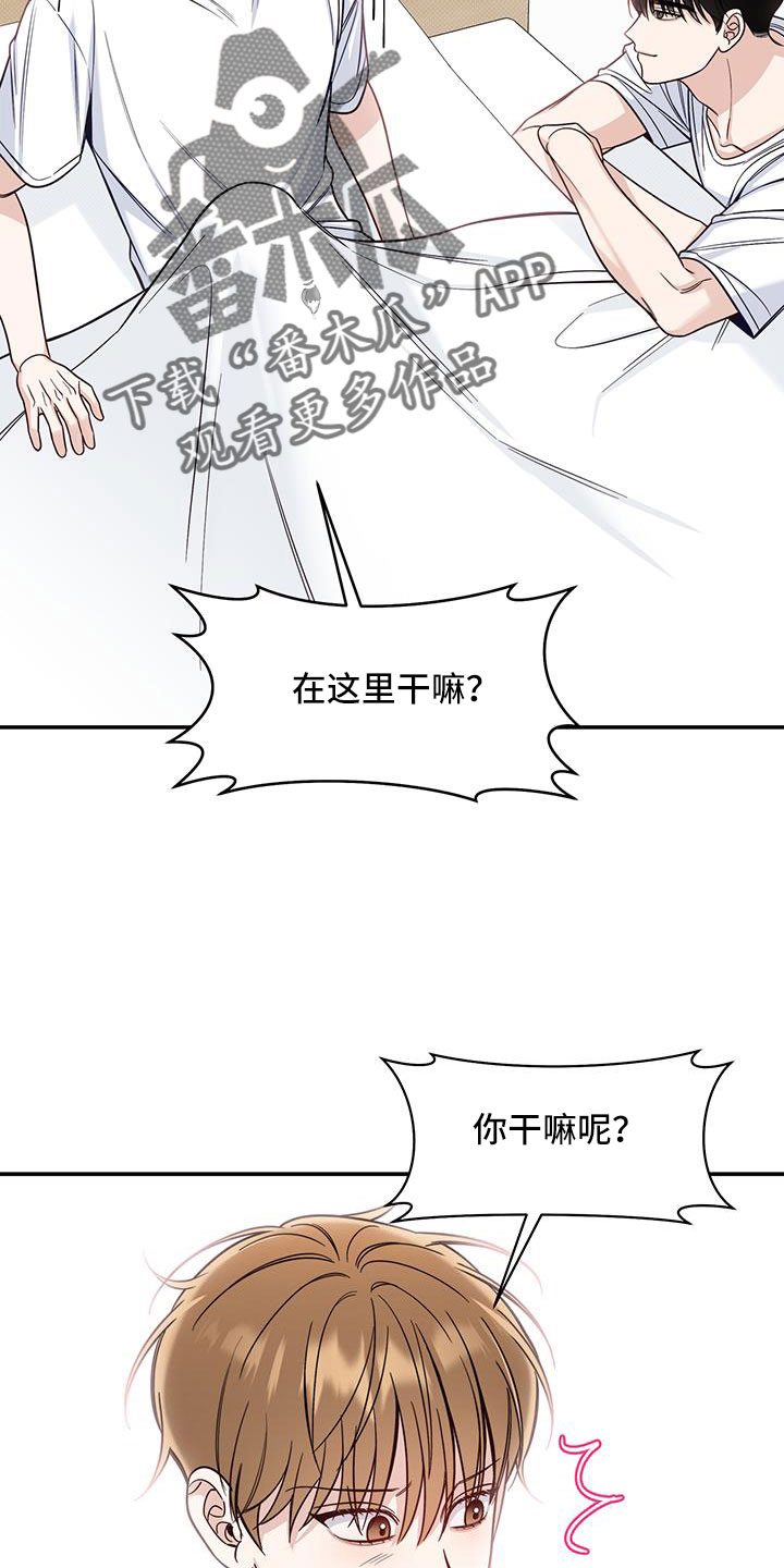 第55章：我开动了21