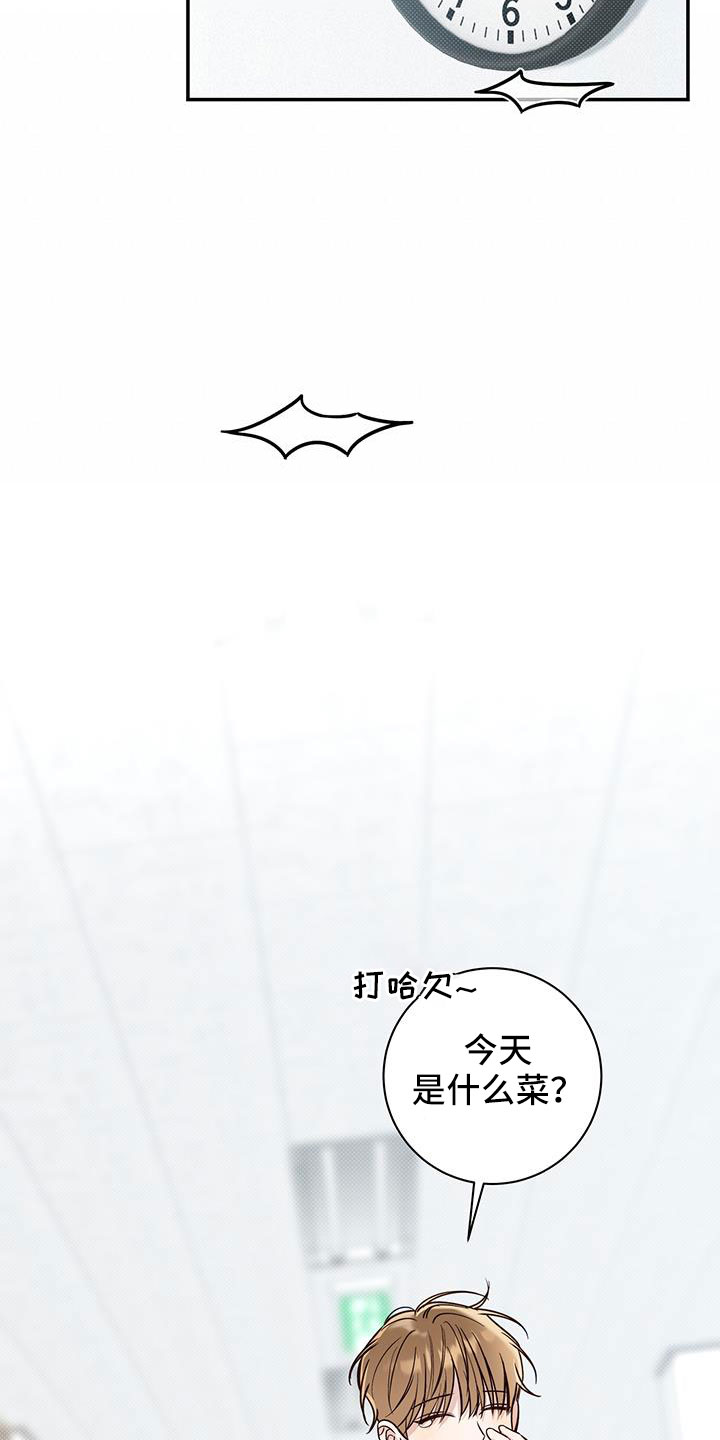 第52章：生日12