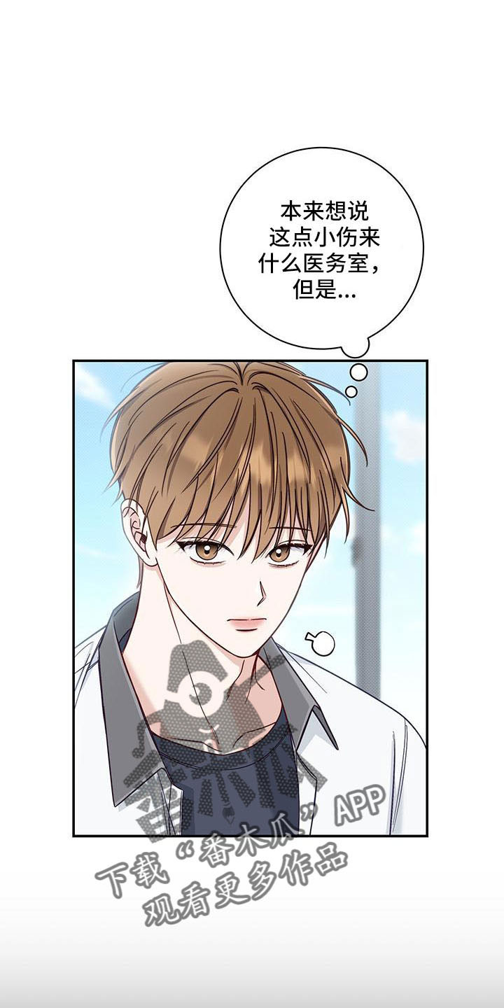 第36章：太夸张了9