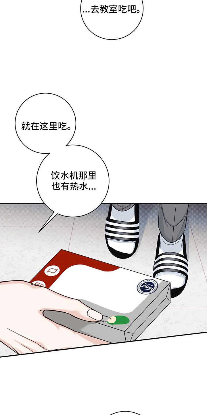 第58章：很随便吗12