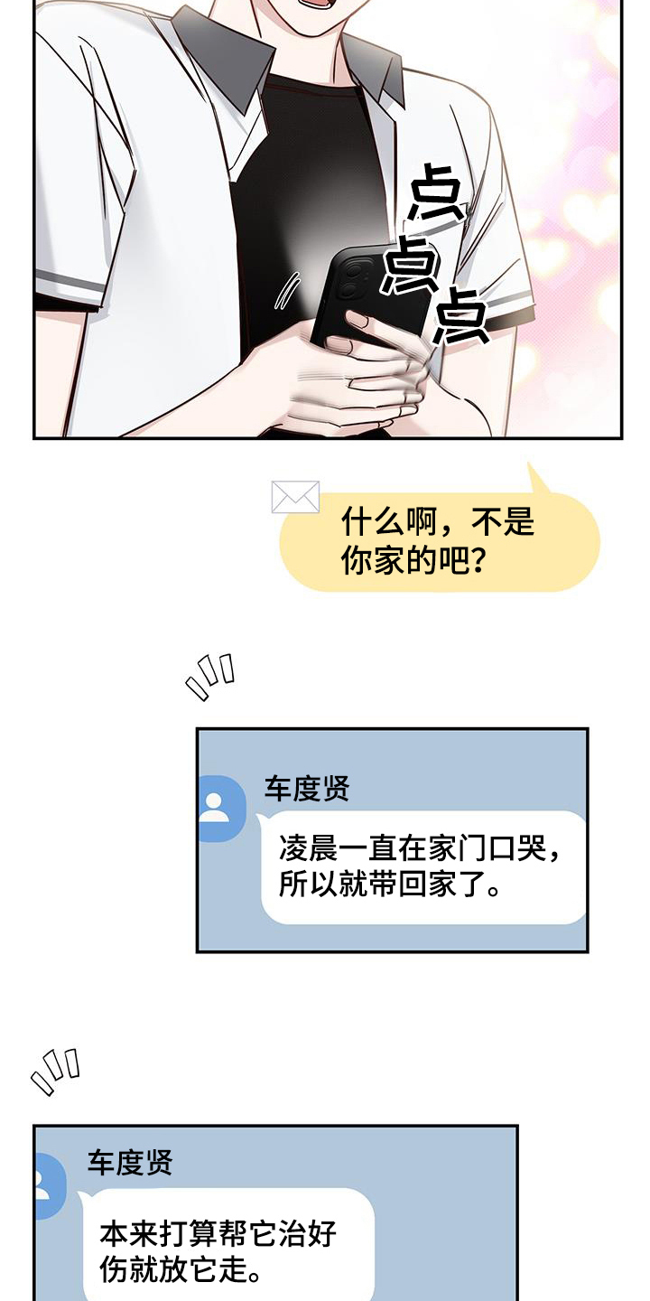 第12章：欺负2