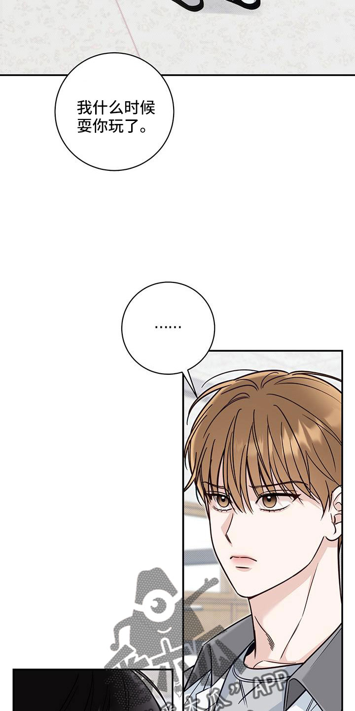 第58章：很随便吗19
