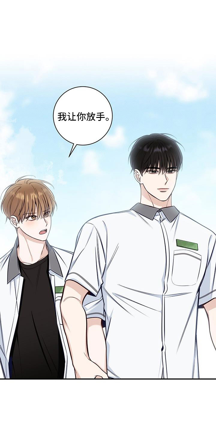 第48章：是我变了21