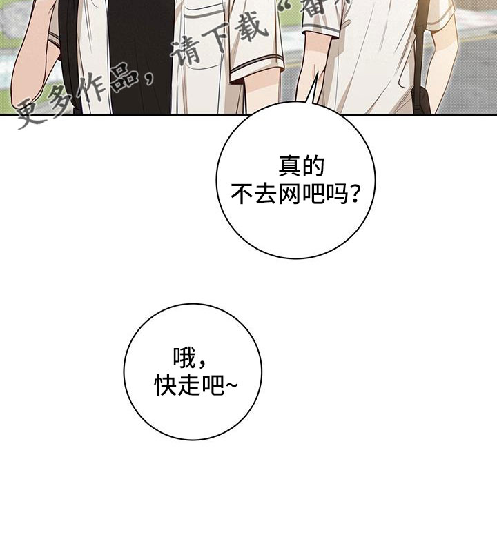 第52章：生日27