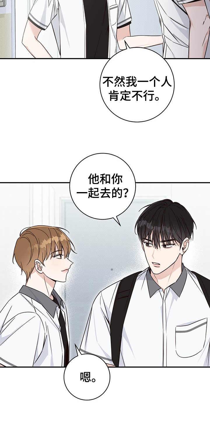 第17章：警惕6