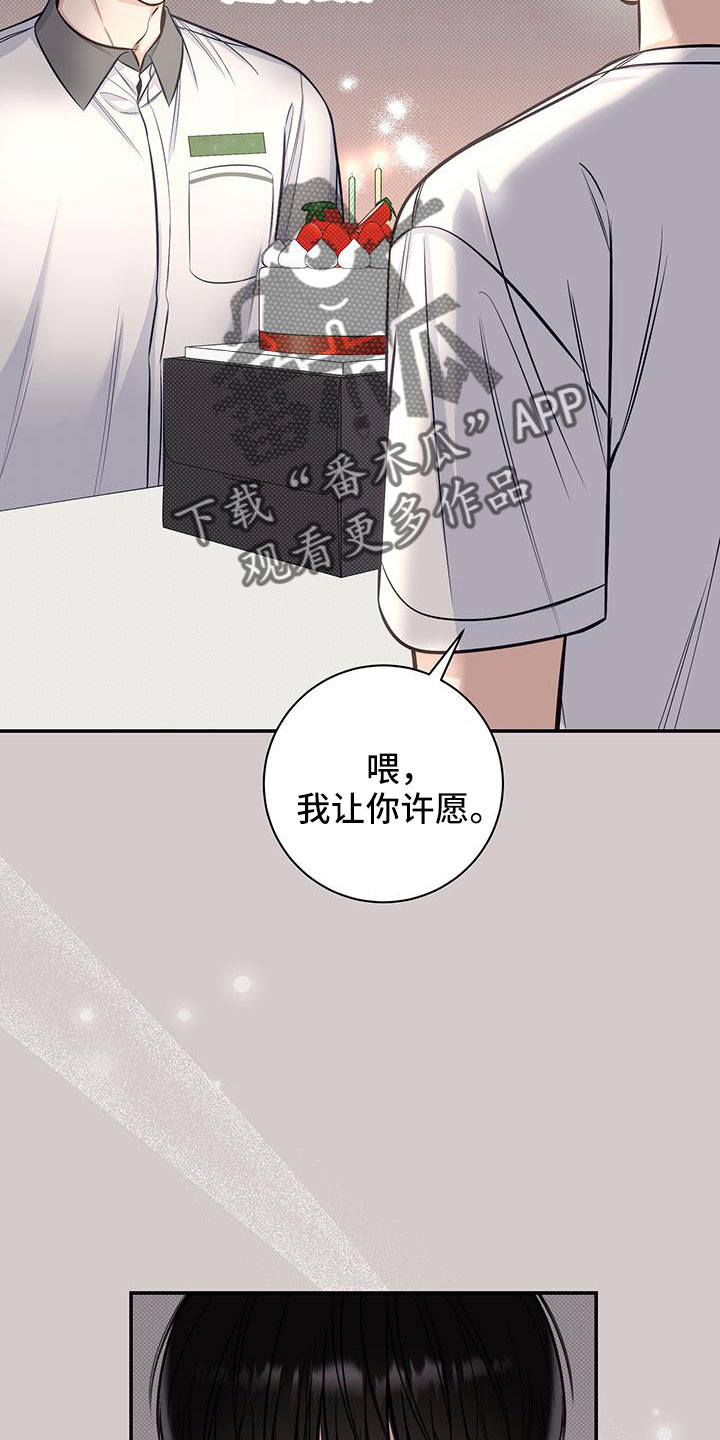 第54章：疯子16