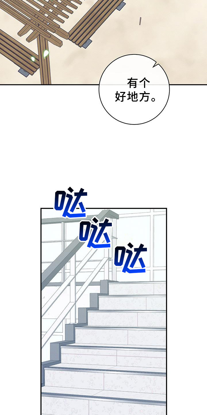 第73章：亲吻10