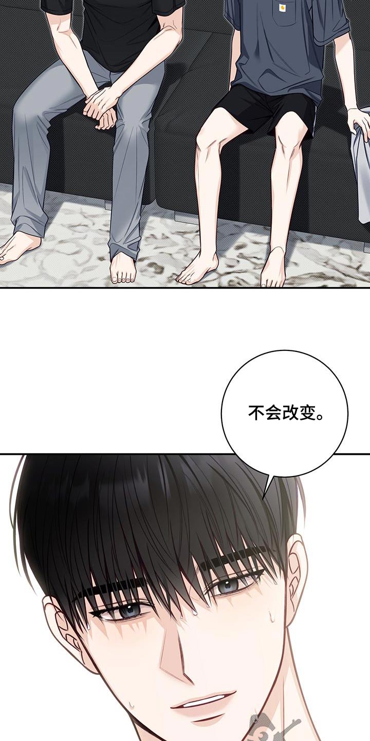 第70章：一起生活18
