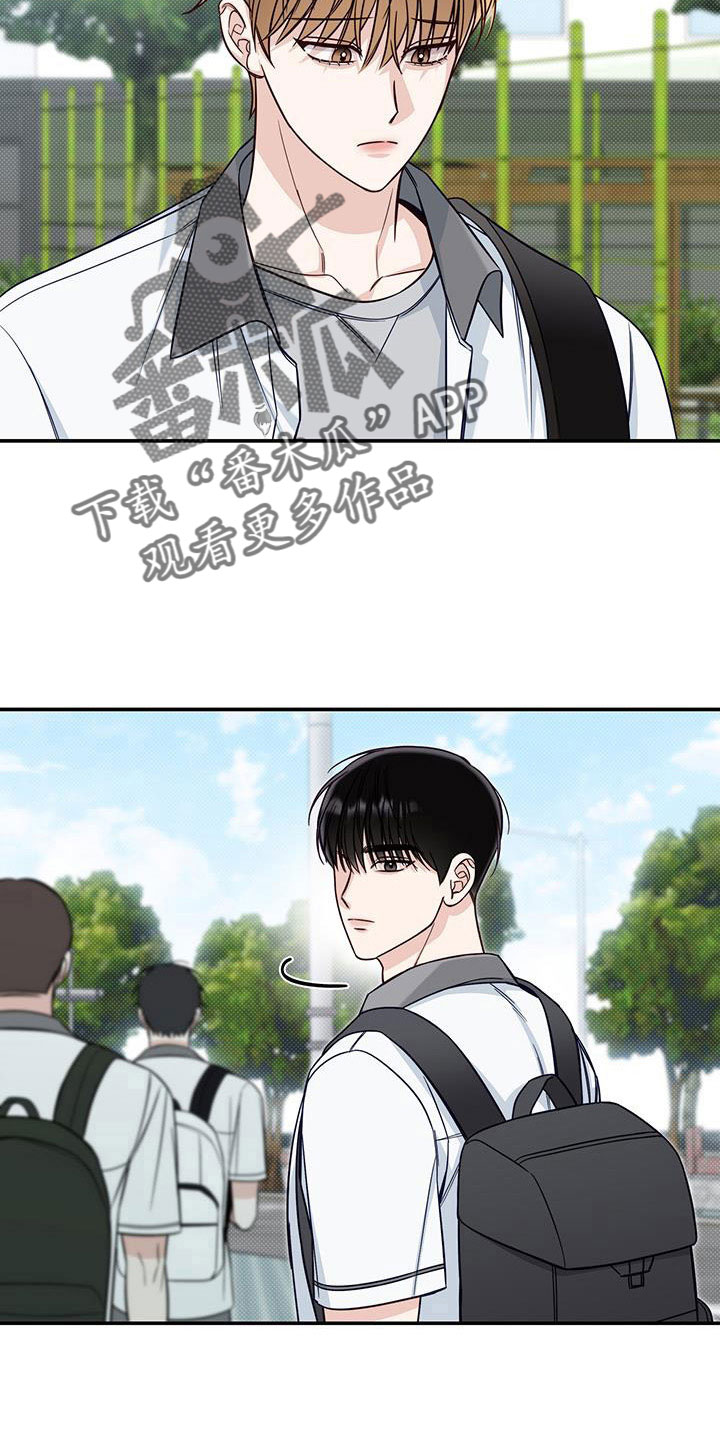 第56章：不用你管7
