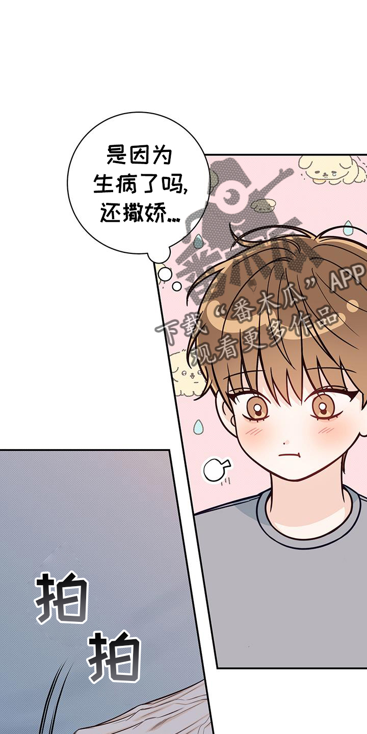 第72章：进来11