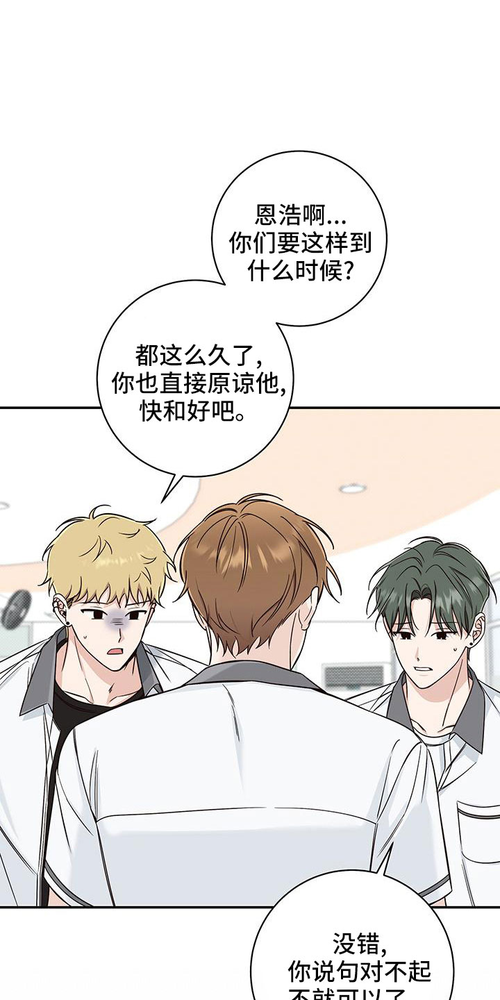 第35章：受伤9