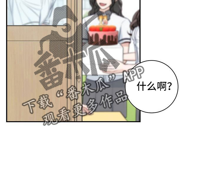 第52章：生日16