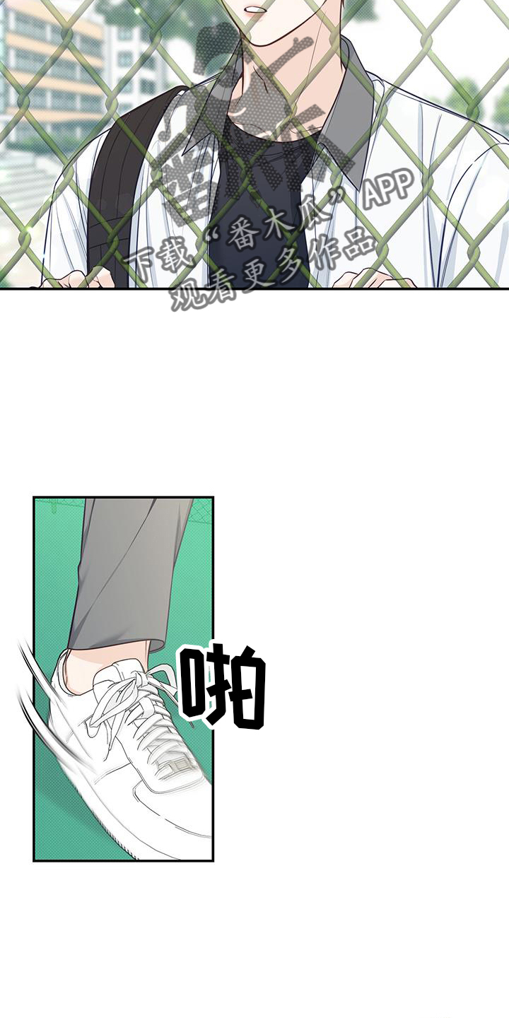 第74章：奇怪的话15
