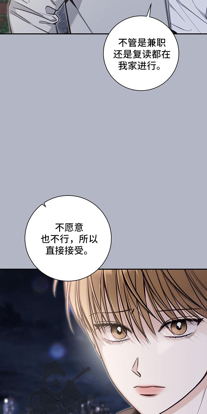 第45章：十分焦躁15