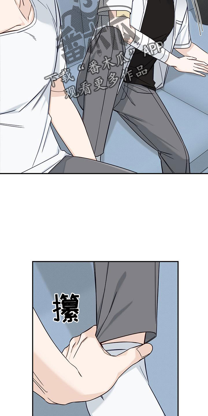 第40章：还在黑名单22