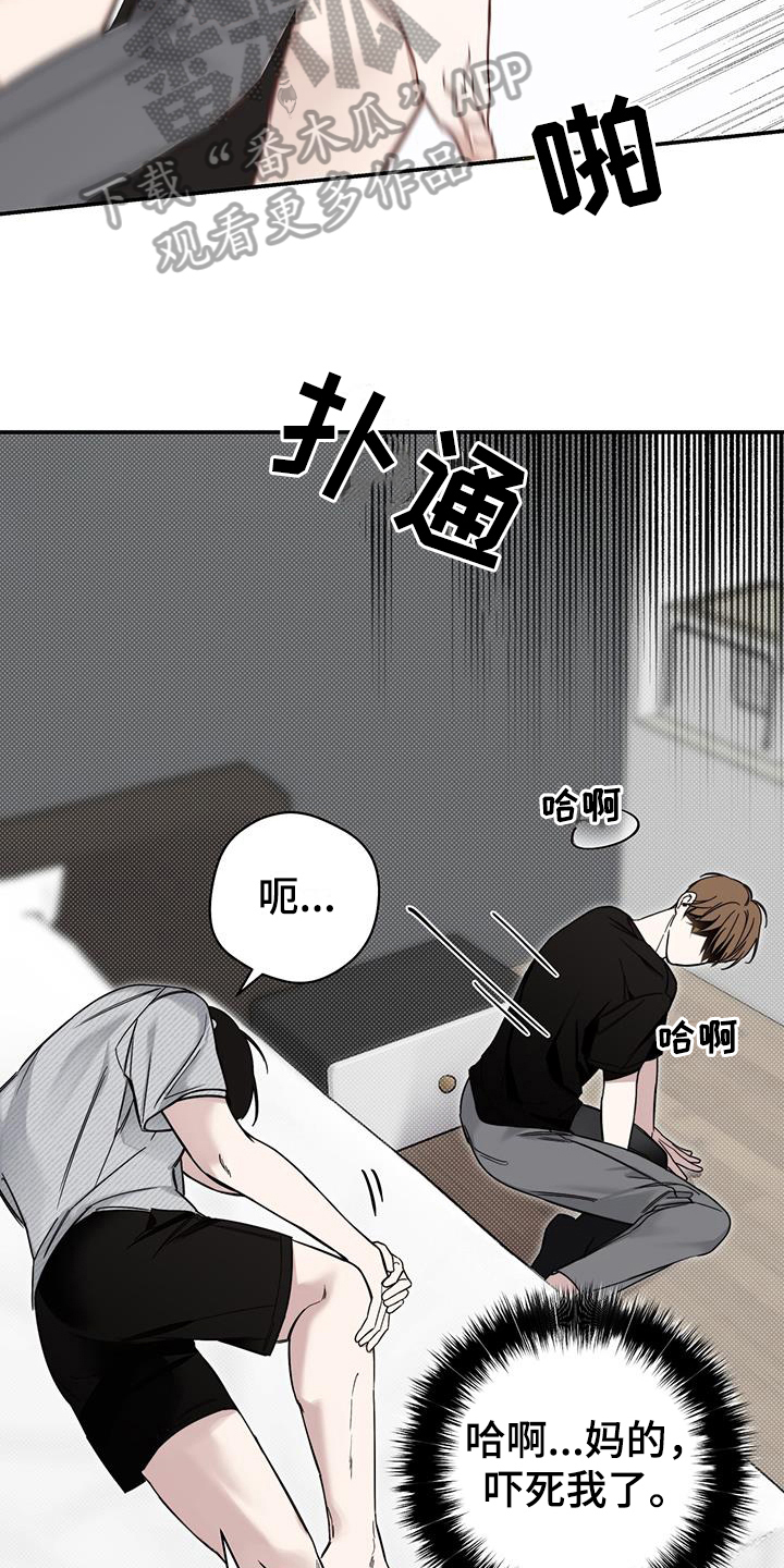 第6章：试探12