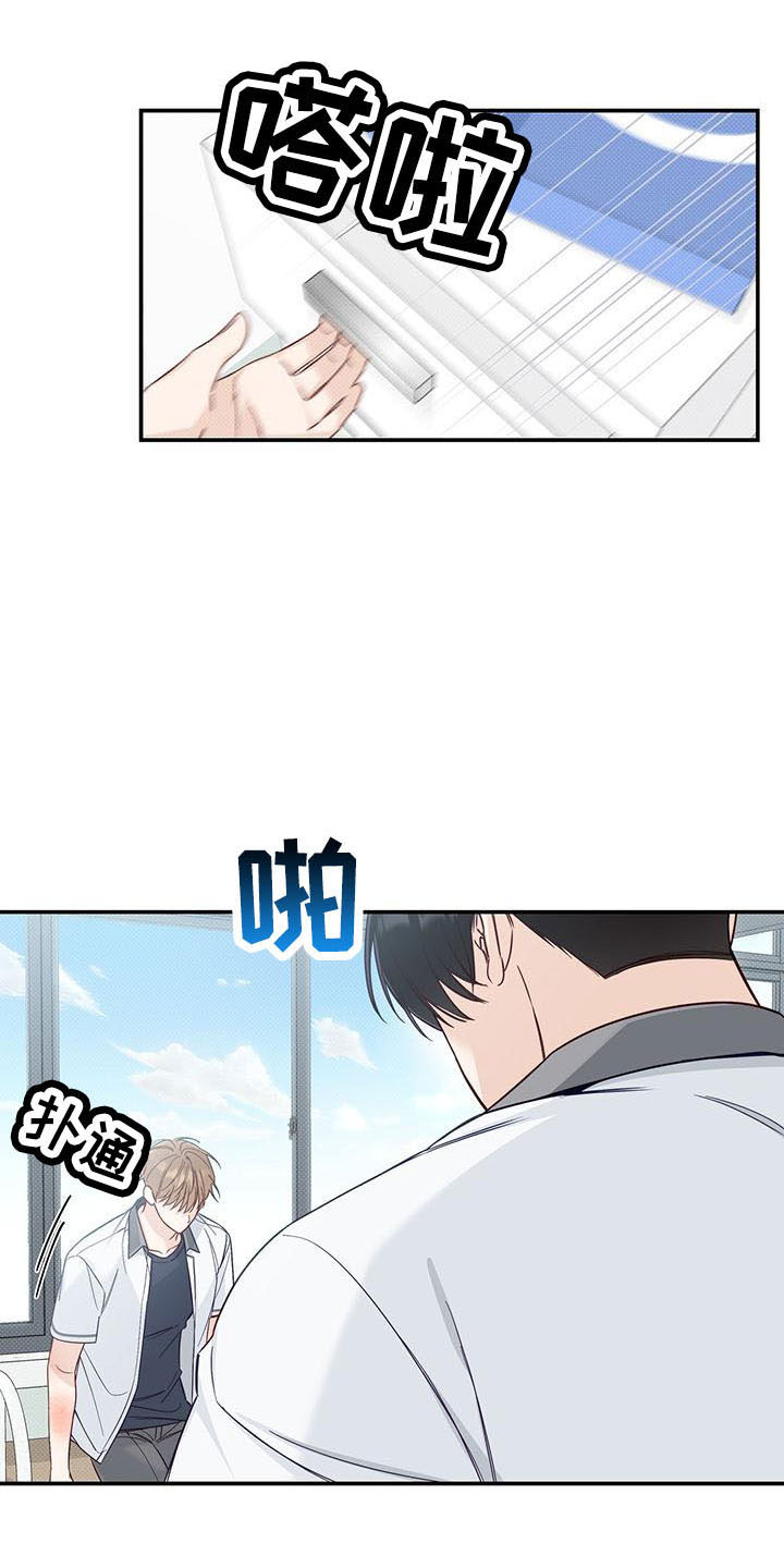 第36章：太夸张了8