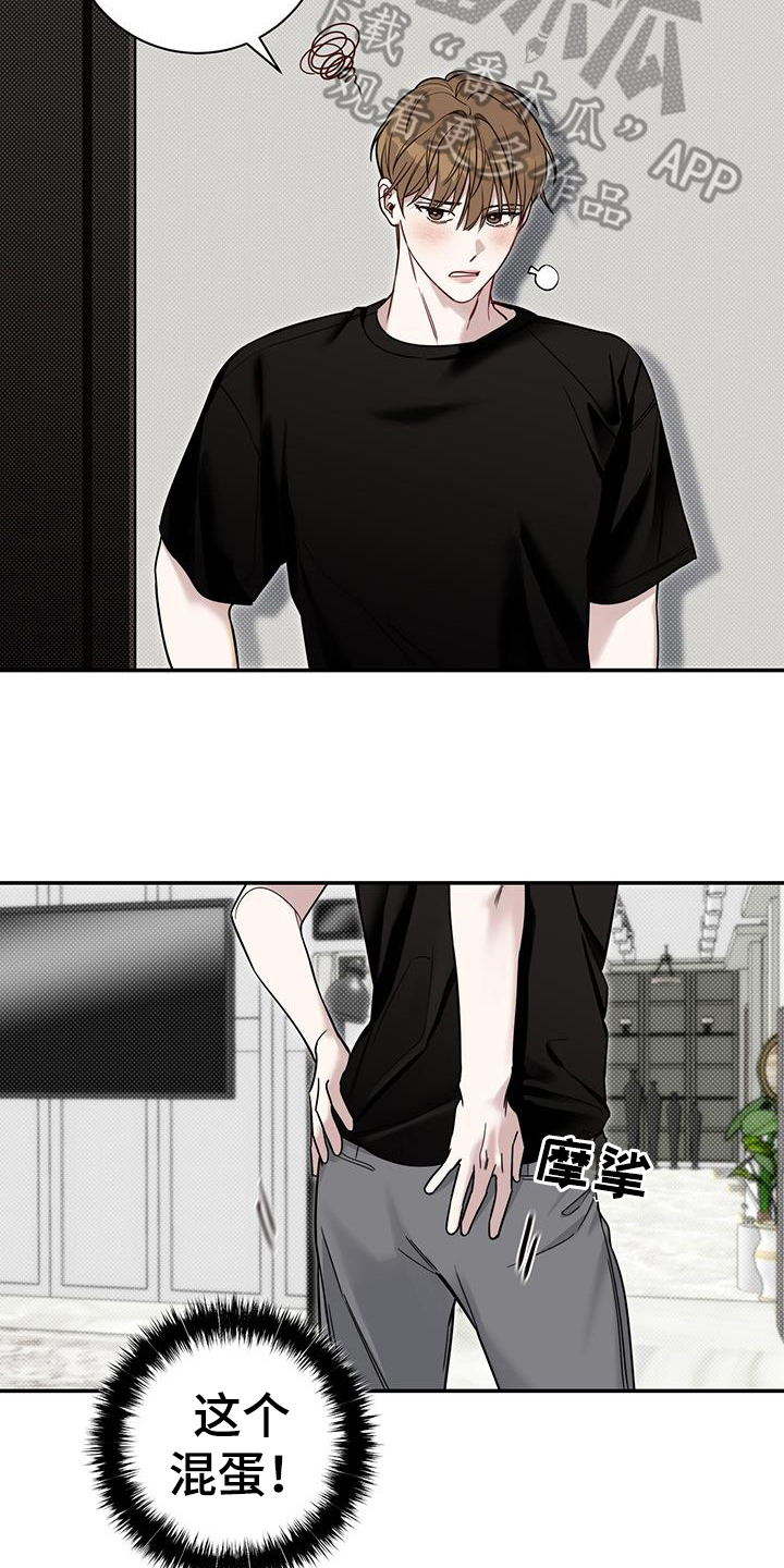 第6章：试探15