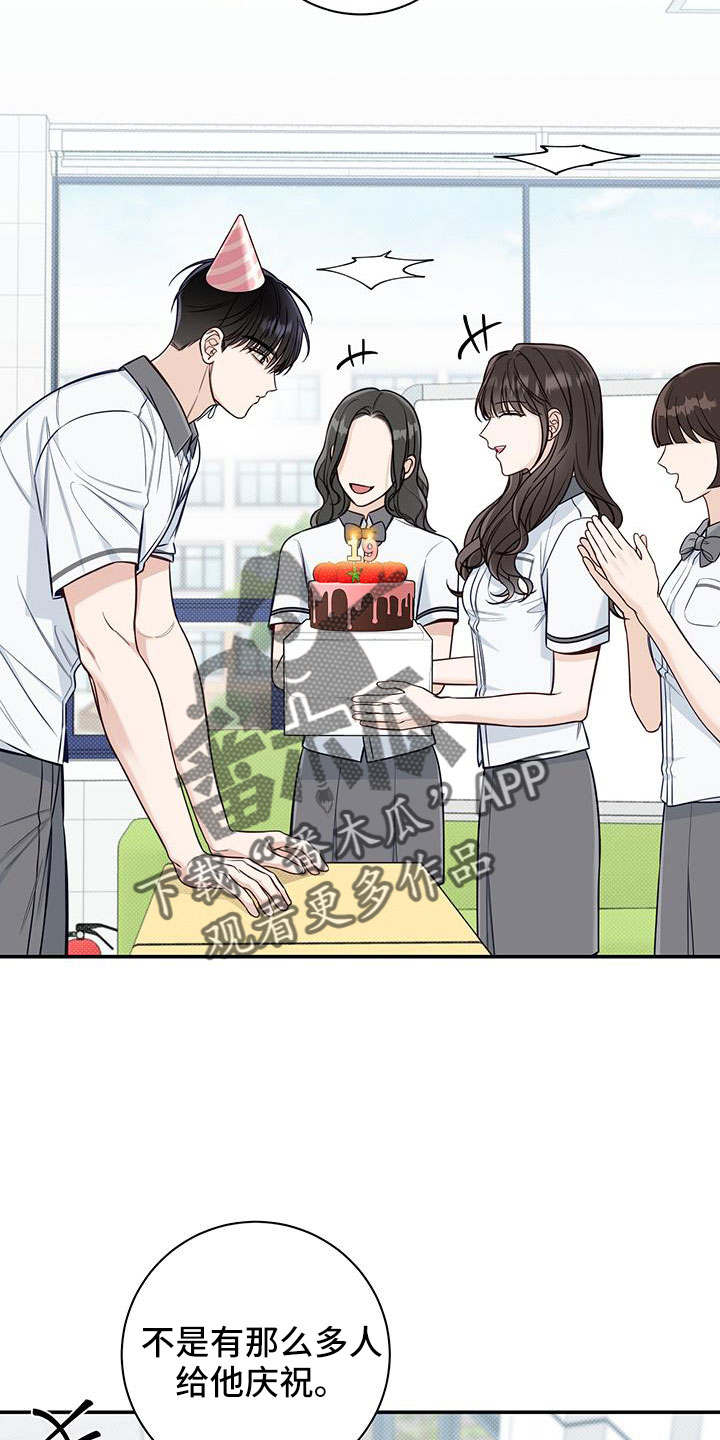 第52章：生日18
