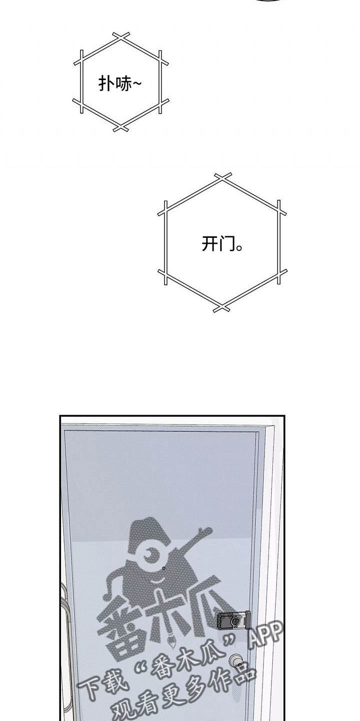 第53章：就这21