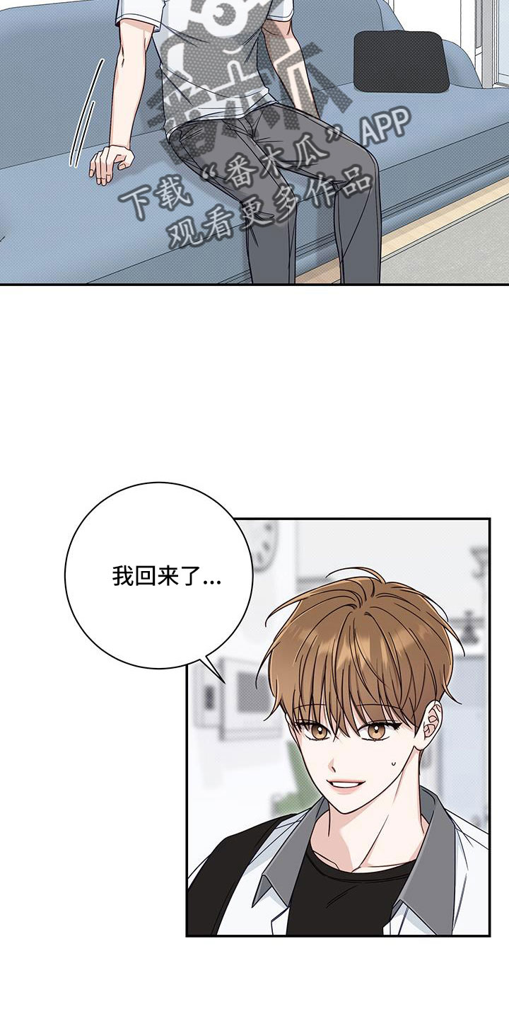 第40章：还在黑名单13
