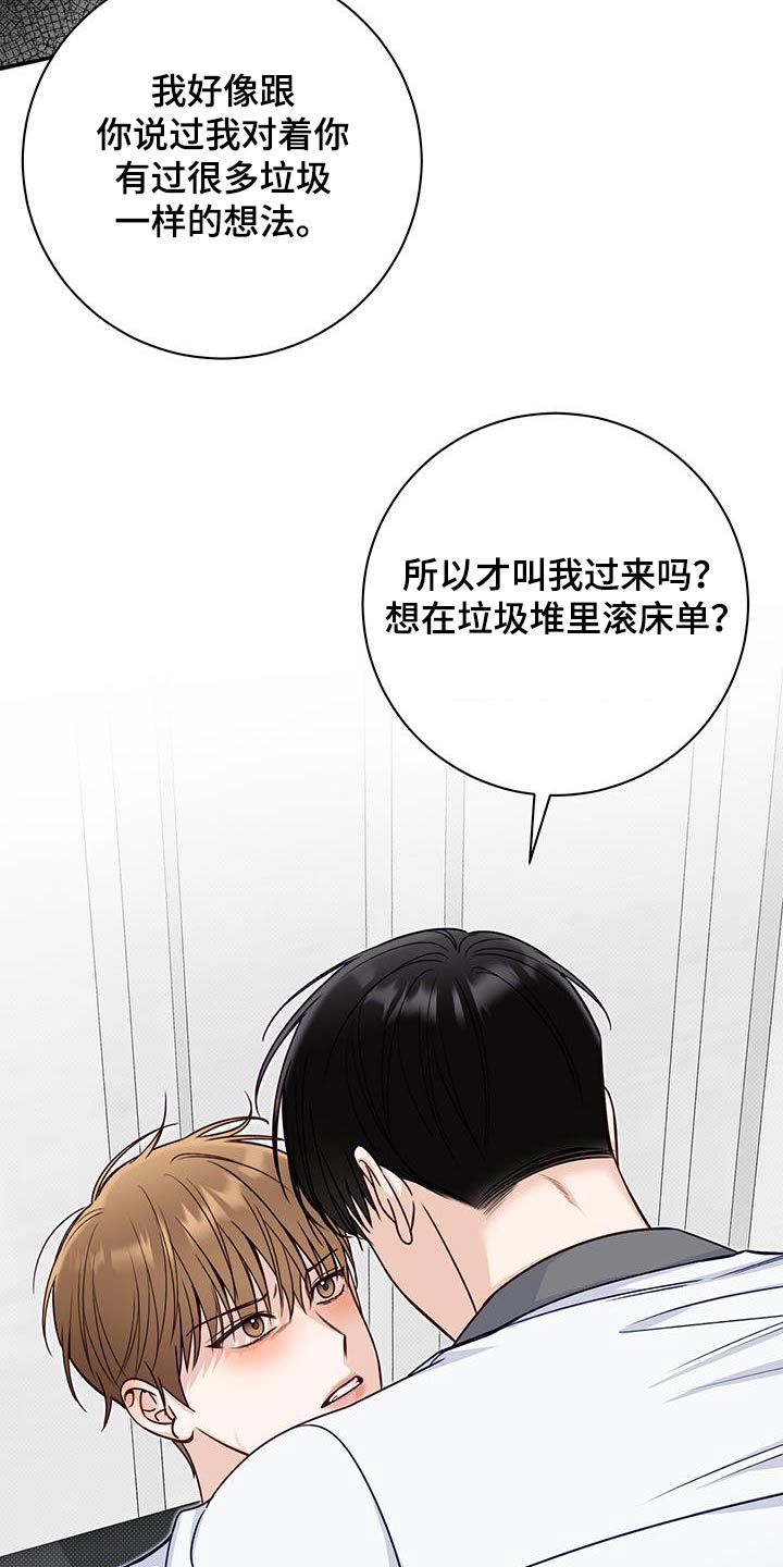 第66章：低落20