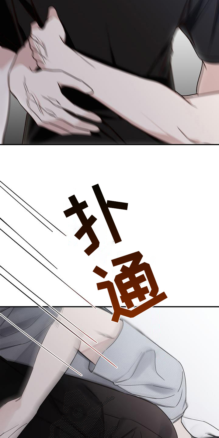第6章：试探2