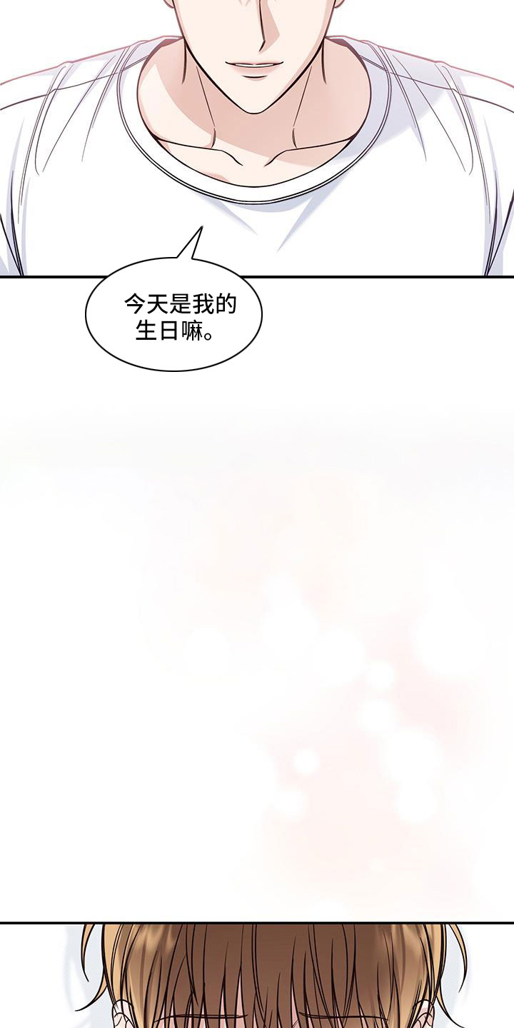 第55章：我开动了26
