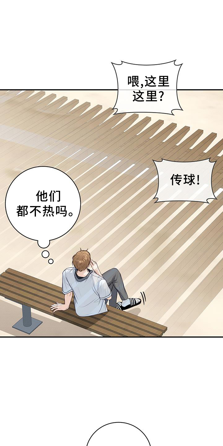 第72章：进来22