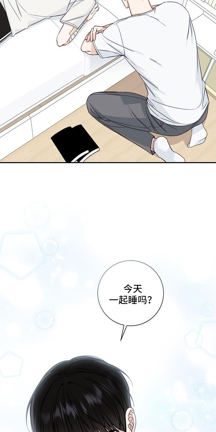 第41章：黑暗料理25