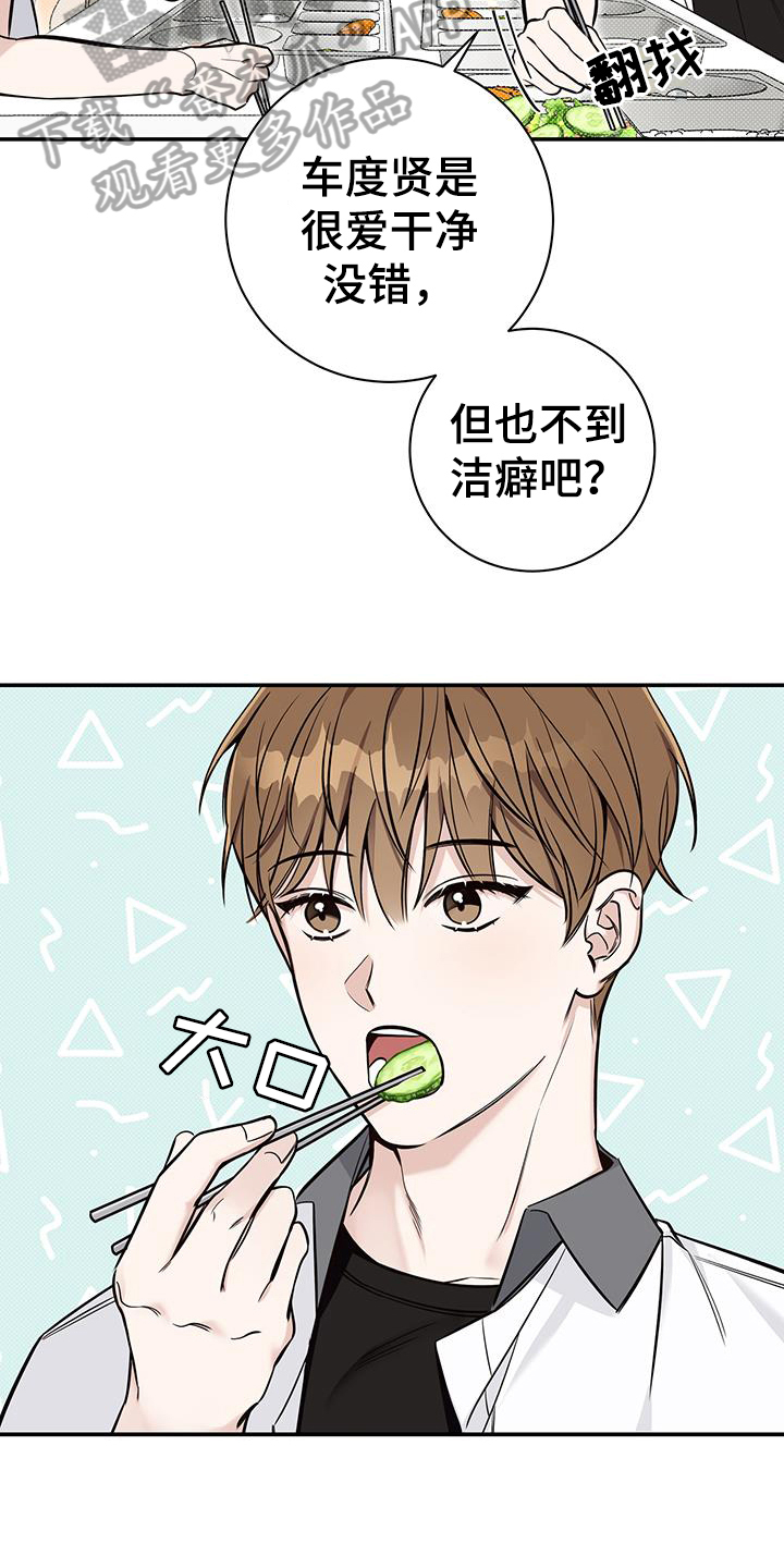 第10章：警告3