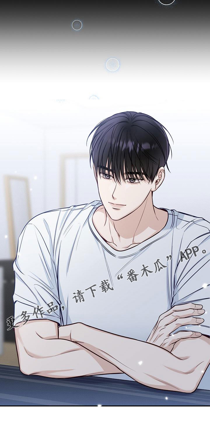 第51章：疯了26
