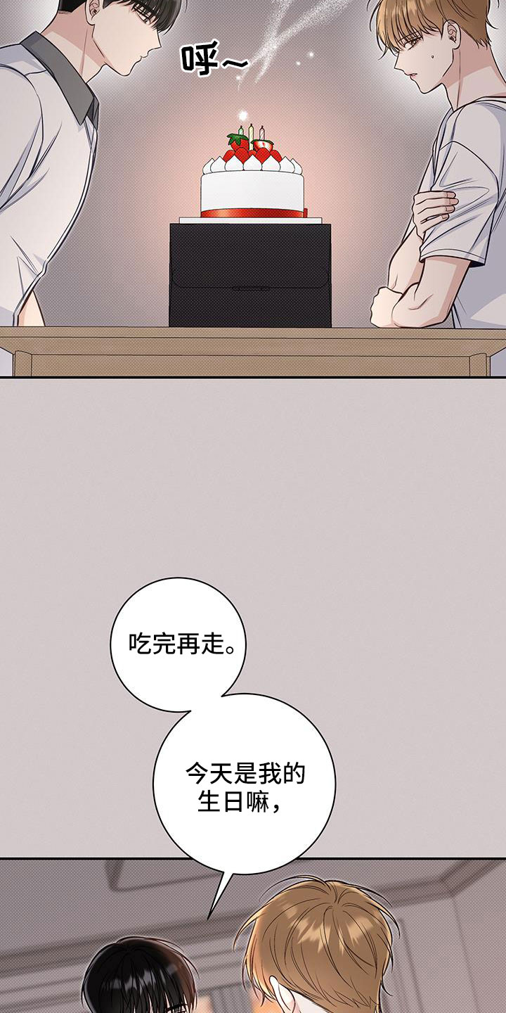 第54章：疯子19