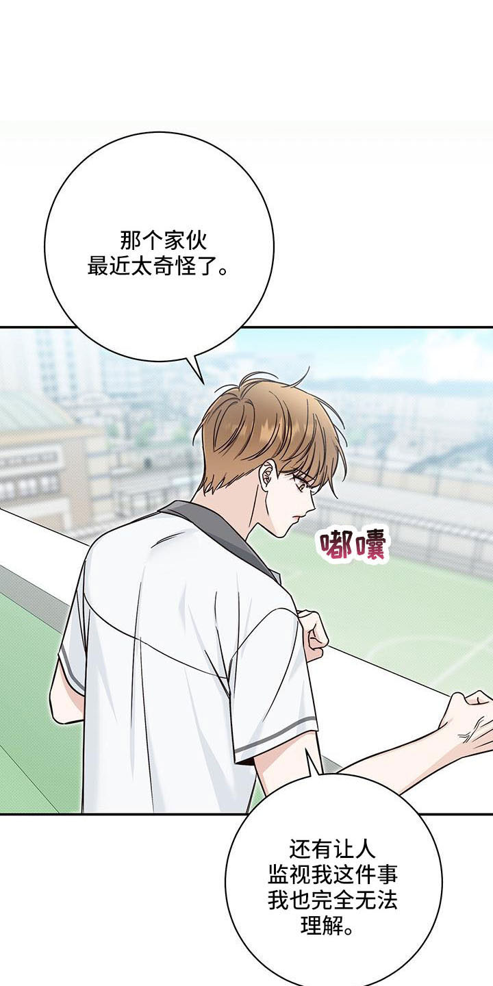 第30章：背后捅刀22