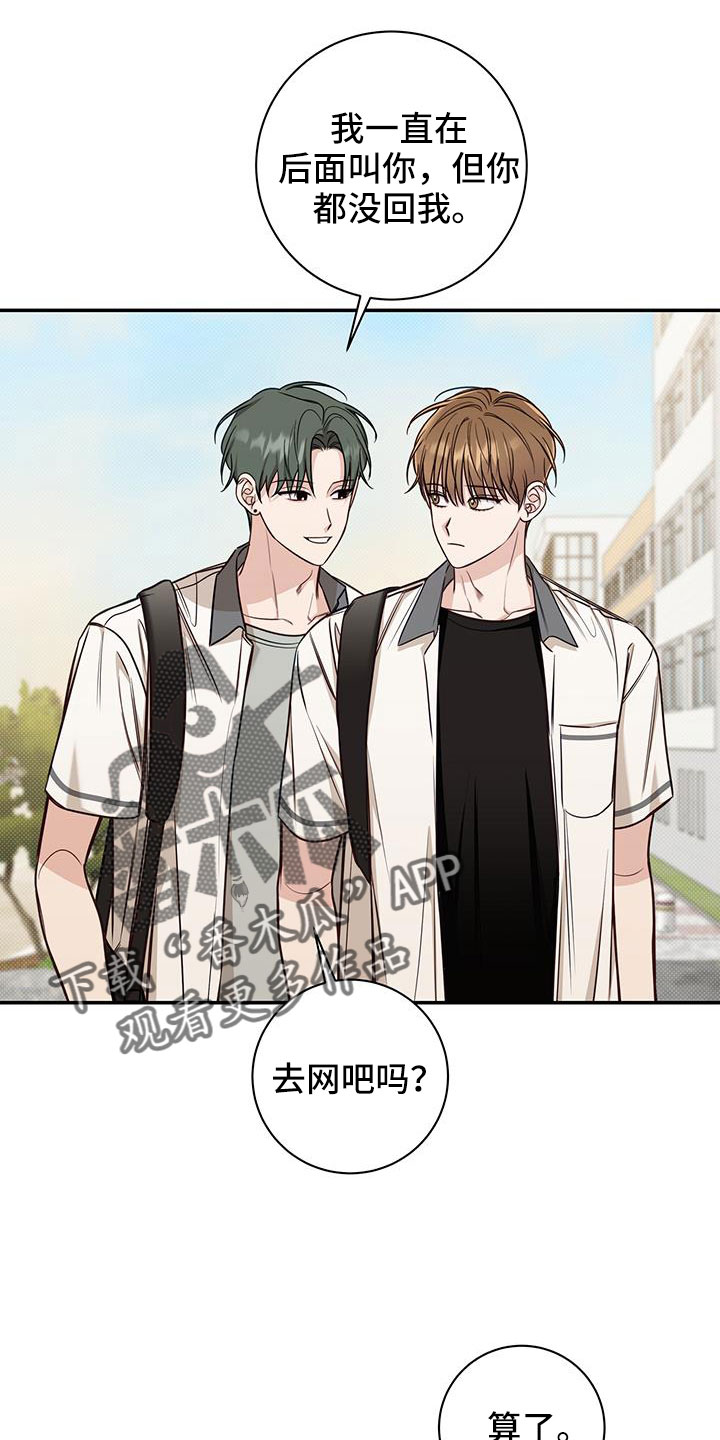 第52章：生日22
