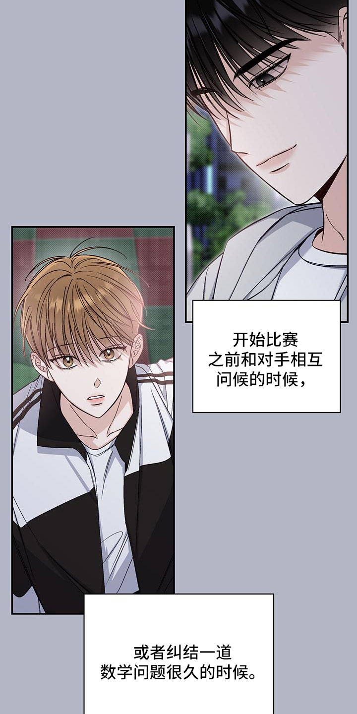 第45章：十分焦躁20