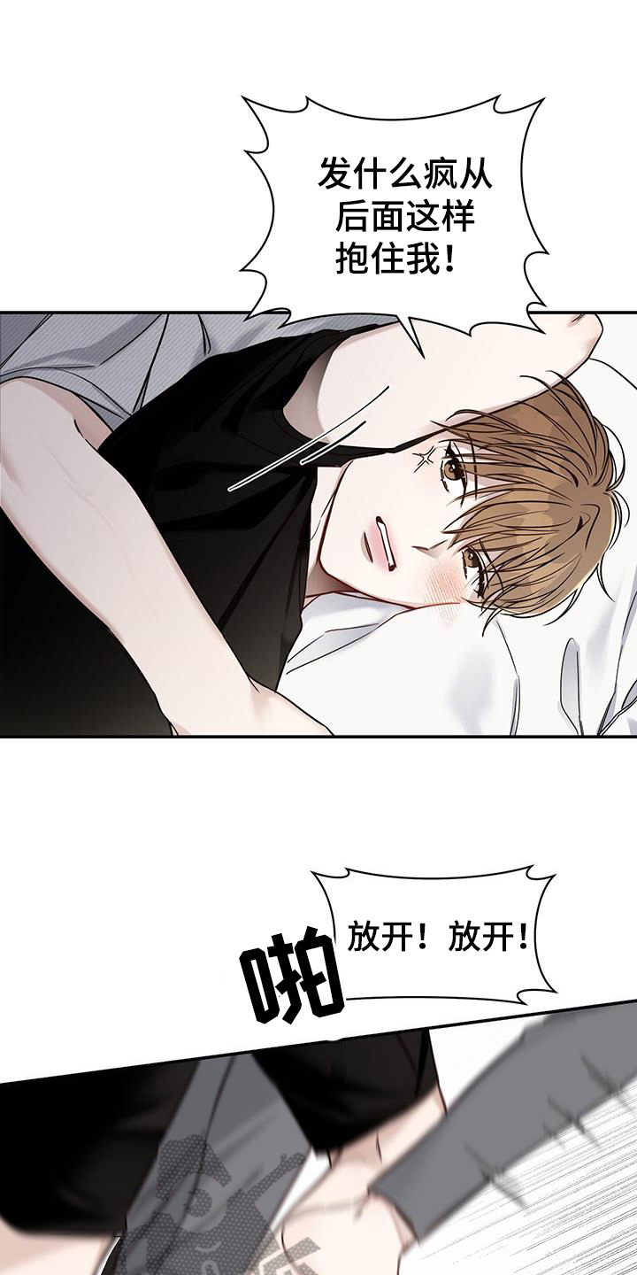 第6章：试探11