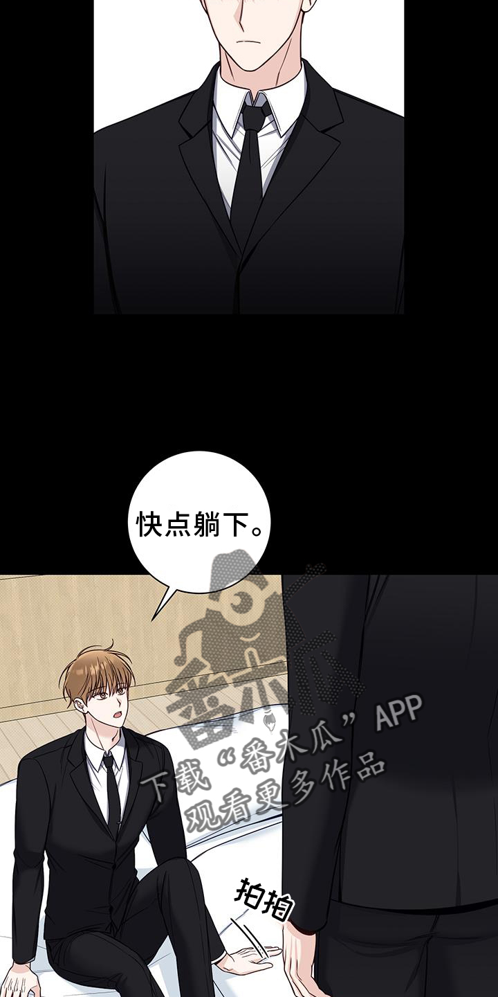 第61章：安慰7