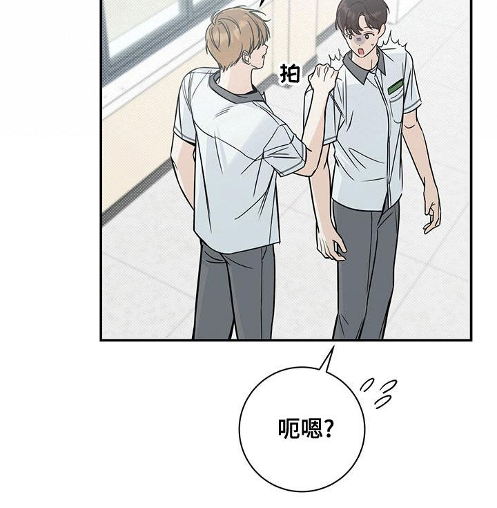 第23章：融洽4