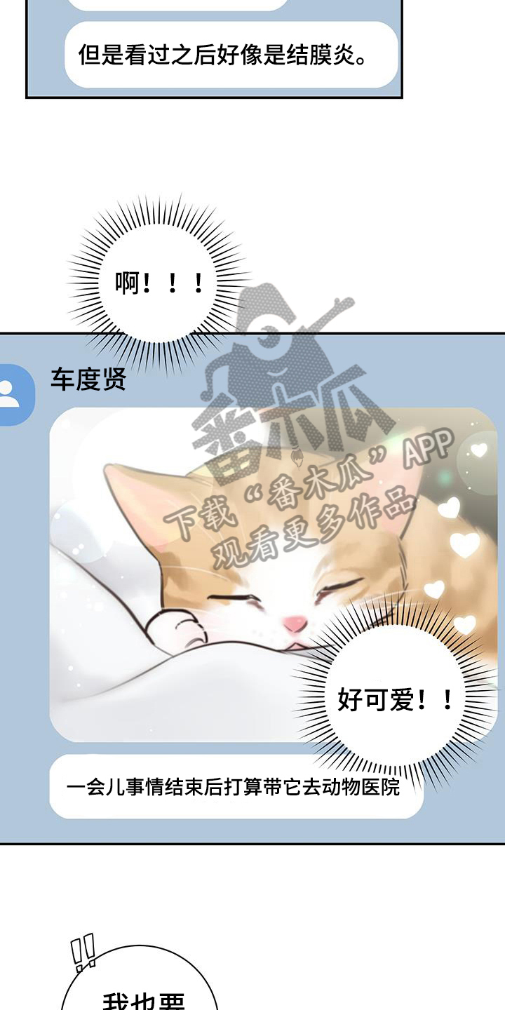 第12章：欺负3